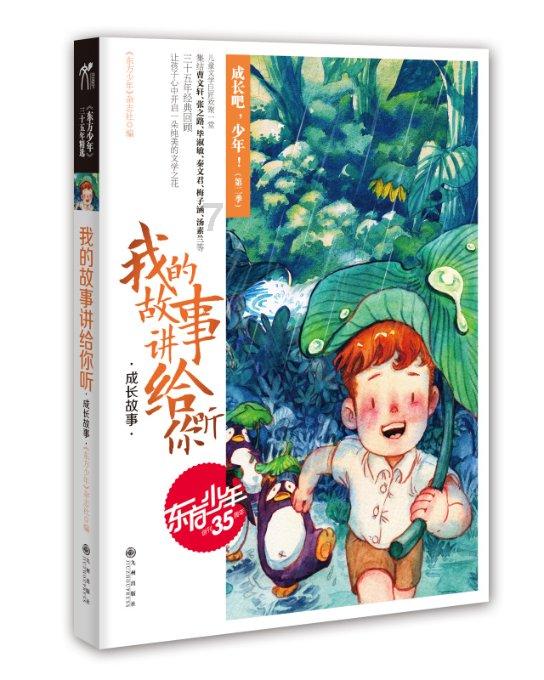 重医附属大足医院傅饶医生:献血救助病患,诠释医者仁心