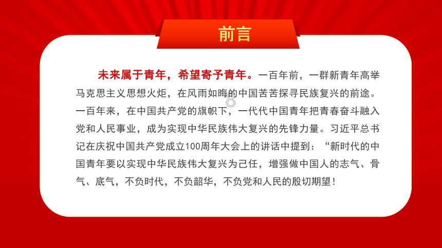 逃离拇指山地