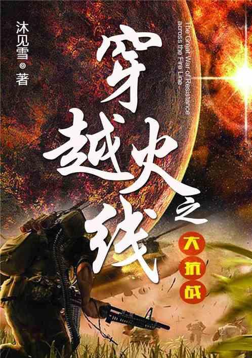 不请自来的客人